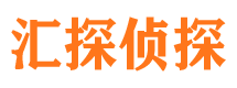 南昌市侦探公司